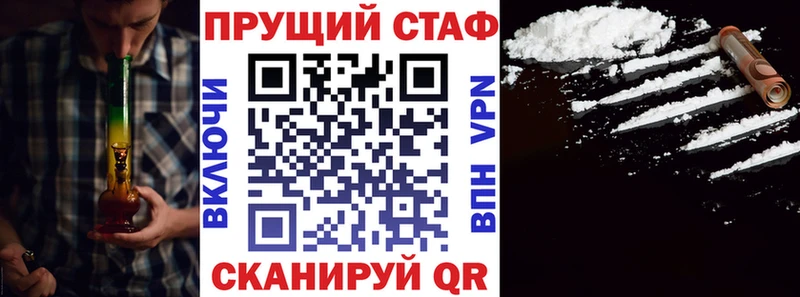 Наркота Жуков Каннабис Амфетамин Гашиш Меф КОКАИН
