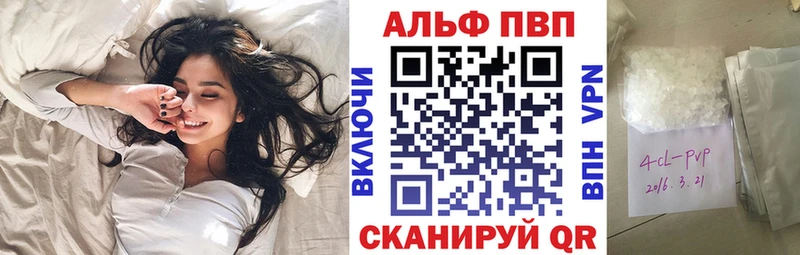 ссылка на мегу ТОР сколько стоит Жуков A-PVP VHQ