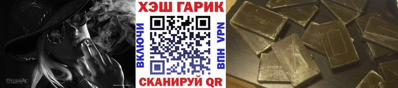 ГАШИШ hashish  Жуков 
