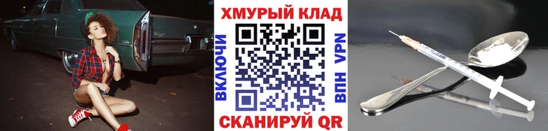 ГЕРОИН Афган  сколько стоит  Жуков 