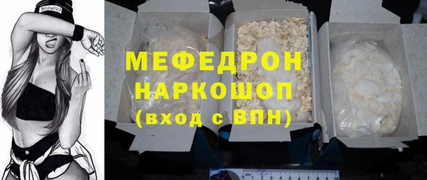 крисы Волосово