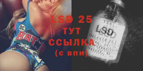 МДМА Вязьма