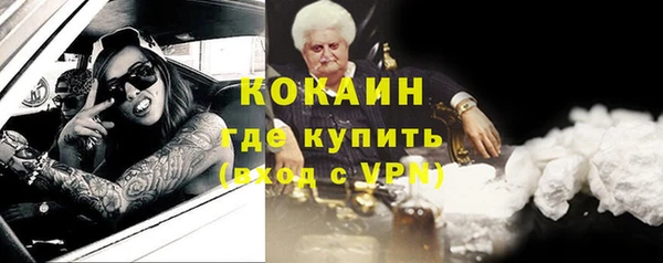 ПСИЛОЦИБИНОВЫЕ ГРИБЫ Волоколамск