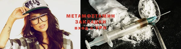 шишки Покров