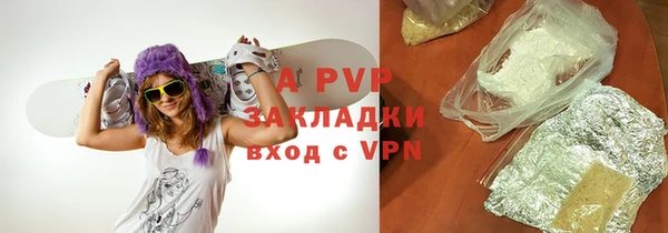эйфоретик Володарск