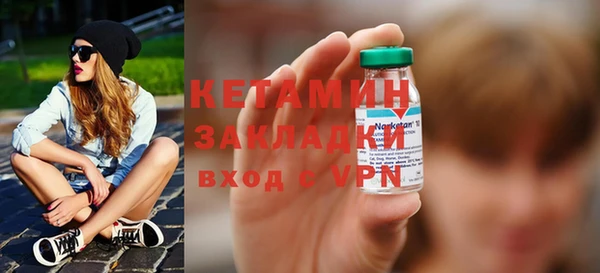ПСИЛОЦИБИНОВЫЕ ГРИБЫ Волоколамск