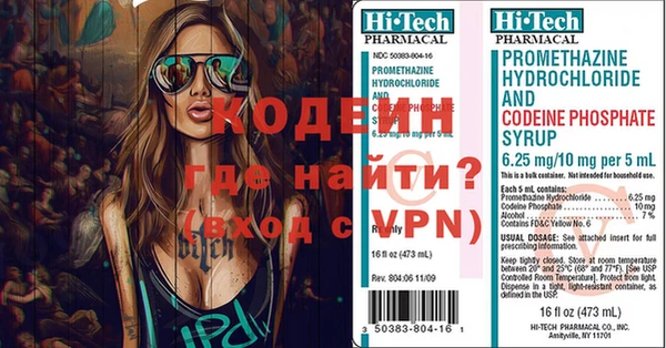 МДМА Вязьма