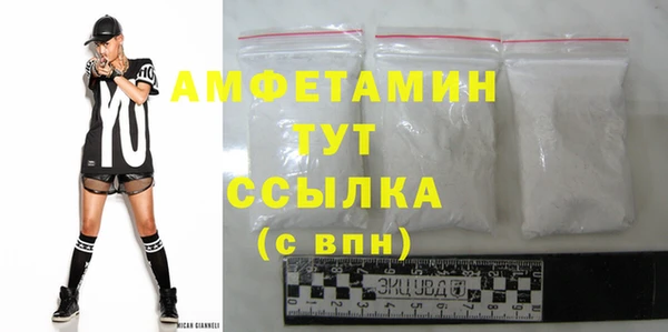 крисы Волосово
