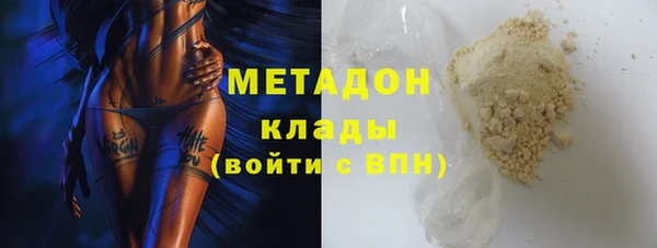 МДМА Вязьма