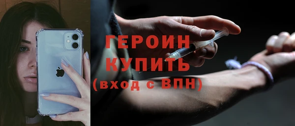каннабис Горно-Алтайск