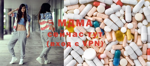 соль курить ск Горняк