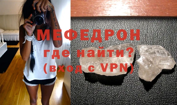 mdpv Вяземский