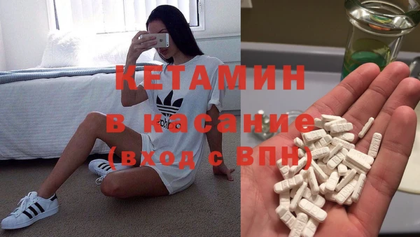 мяу мяу кристалл Пестово