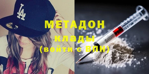 альфа пвп VHQ Пересвет