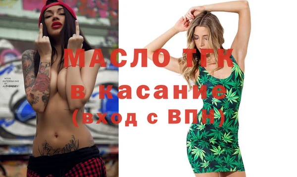 МДМА Вязьма