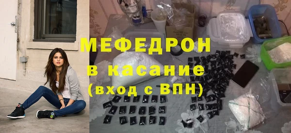 МДМА Вязьма