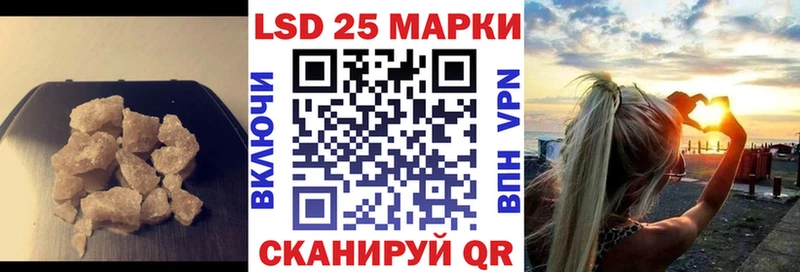 дарк нет состав  Жуков  Лсд 25 экстази кислота 