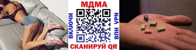 хочу наркоту kraken зеркало МДМА Molly Жуков