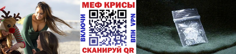МЯУ-МЯУ мяу мяу  МЕГА зеркало  Жуков 