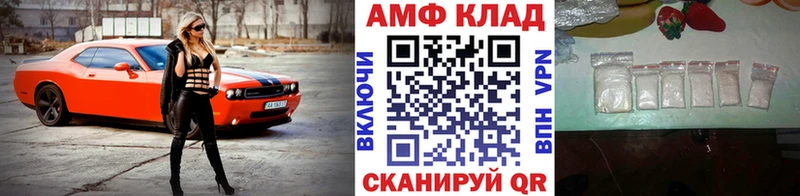 Первитин витя  маркетплейс телеграм  Жуков 