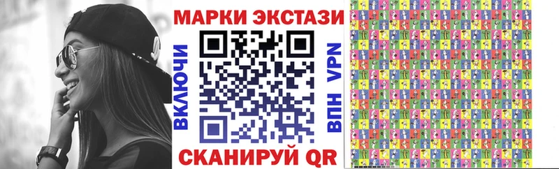 Марки NBOMe 1,8мг  где найти наркотики  Жуков 