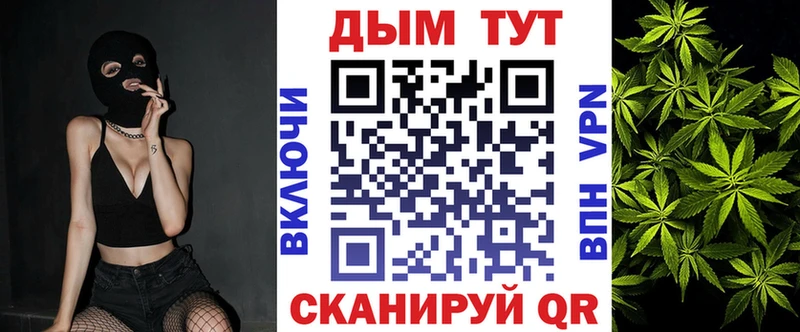 Шишки марихуана тримм  купить наркотик  Жуков 